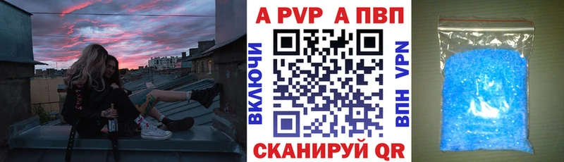 Наркошоп Курск Амфетамин  Мефедрон  Кокаин  ГАШИШ  Каннабис  СК 