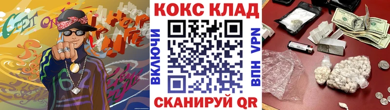 Кокаин Эквадор  Курск 