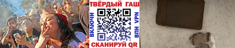 Гашиш VHQ  площадка клад  Курск 