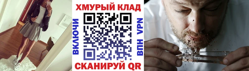 блэк спрут ссылка Курск ГЕРОИН Афган где можно купить