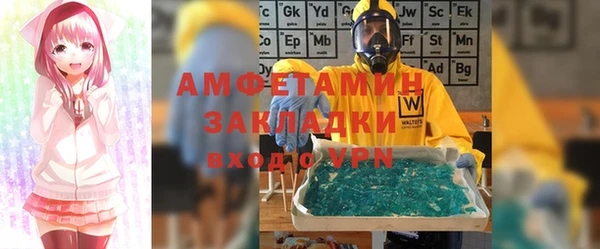 хмурый Бугульма