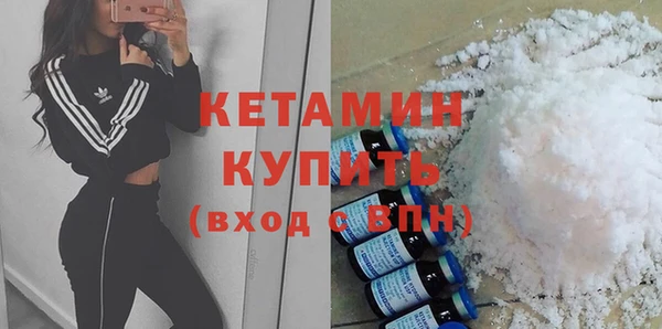 марки lsd Бронницы