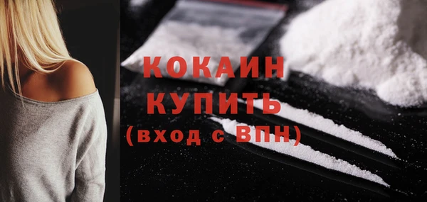 марки lsd Бронницы