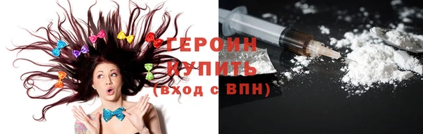 PSILOCYBIN Бородино