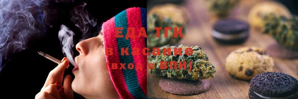 марки lsd Бронницы