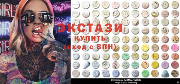 хмурый Бугульма