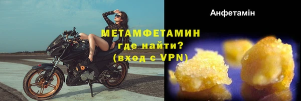 марки lsd Бронницы
