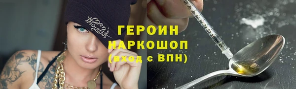 PSILOCYBIN Бородино