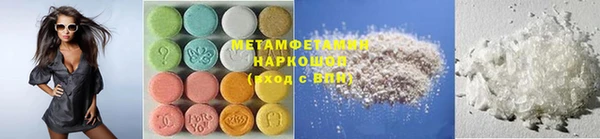 скорость Рославль