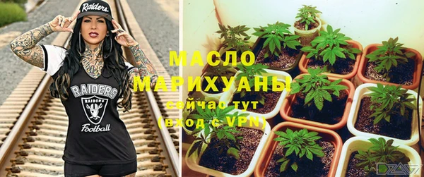 марки lsd Бронницы
