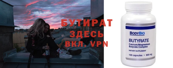 хмурый Бугульма