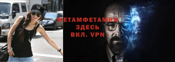 марки lsd Бронницы