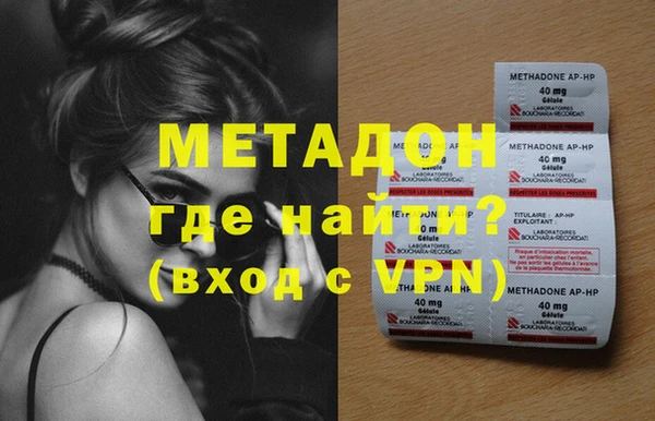 марки lsd Бронницы