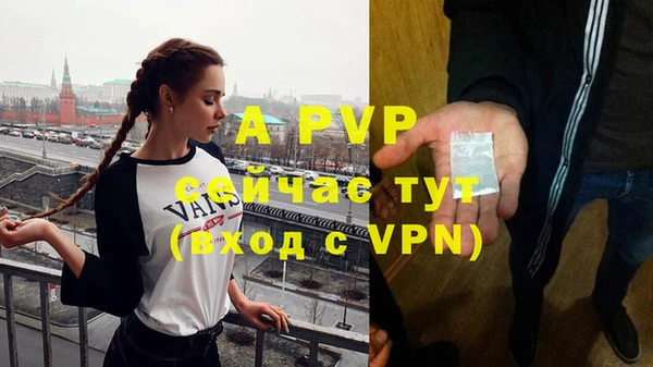 марки lsd Бронницы