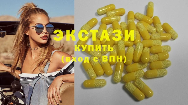 хмурый Бугульма