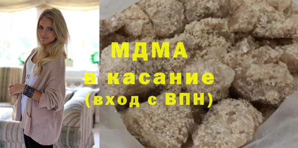 хмурый Бугульма