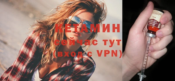 марки lsd Бронницы