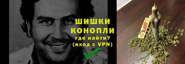 марки lsd Бронницы