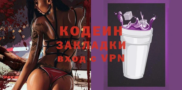 хмурый Бугульма
