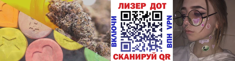 Лсд 25 экстази ecstasy  Курск 