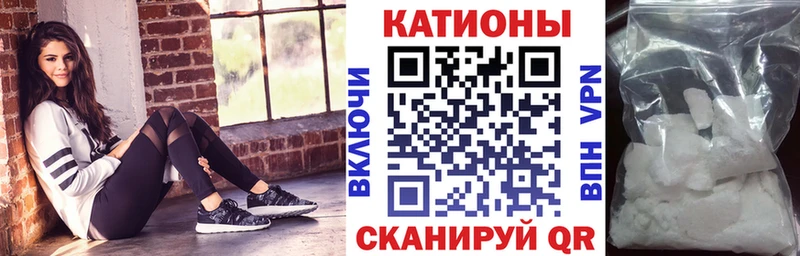 МЕФ кристаллы Курск
