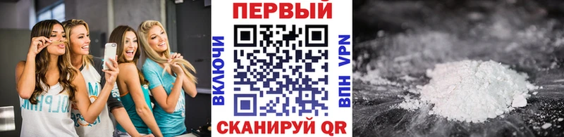 Первитин витя Курск