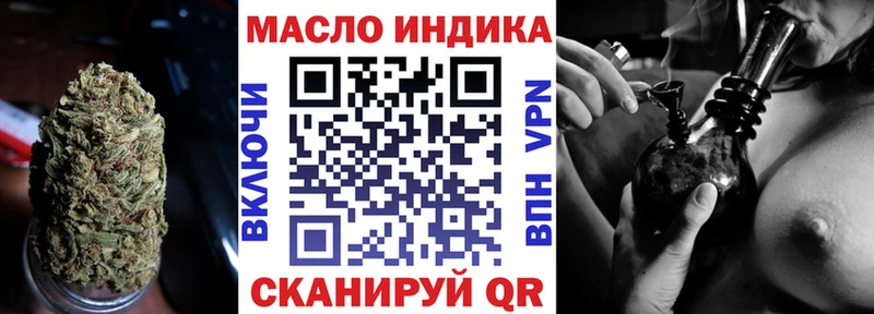 Дистиллят ТГК THC oil  Курск 