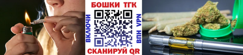 Бошки Шишки LSD WEED  shop состав  Курск  цена наркотик 